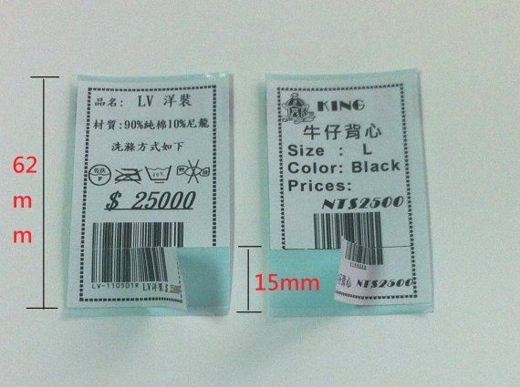 (雙層貼紙)62mm 下一刀台製補充紙捲(無支架) 雷同DK-22205 