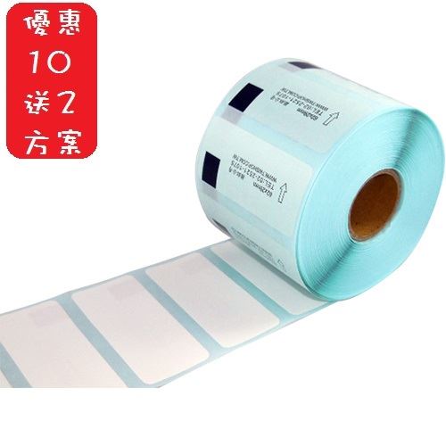 (10送2方案)62X29mm台製補充紙捲(無支架) 雷同DK-11209