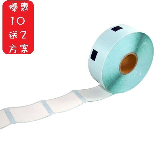 (10送2方案)29X42mm台製補充紙捲(無支架) 