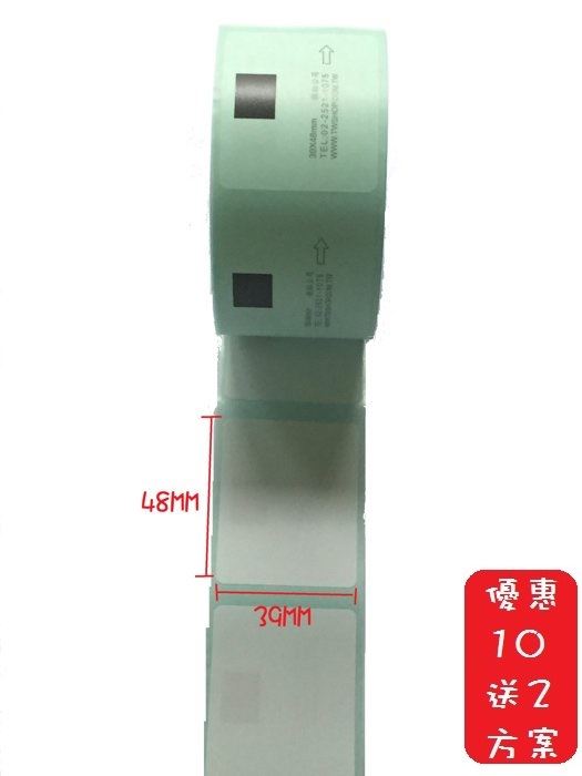 (10送2方案)39X48mm台製補充紙捲(無支架) 