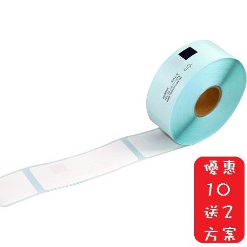 (10送2方案)29X90mm台製補充紙捲(無支架) 