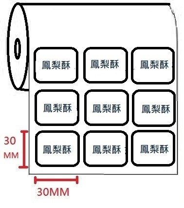 代客列印_銅版紙(30X30mm)(200張)