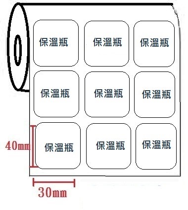 代客列印_銅版紙(30X40mm)(200張)