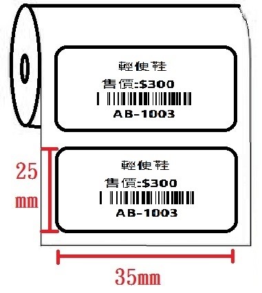代客列印_銅版紙(35X25mm)(200張)
