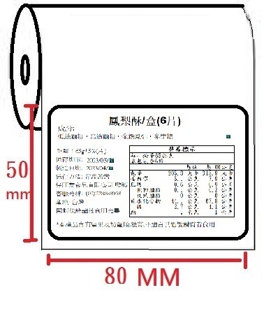 代客列印_銅版紙(80X50mm)(200張)