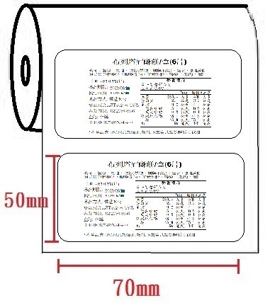 代客列印_銅版紙(70X50mm)(200張)