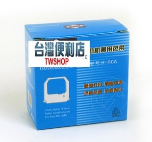 ~色帶~適用打卡鐘 機種:S-960P /S-960/S-860/S-860P