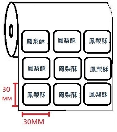 代客列印_銅版紙(30X30mm)(200張)
